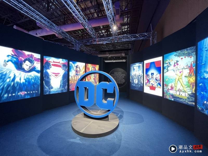 The World Of DC Exhibition Entry
